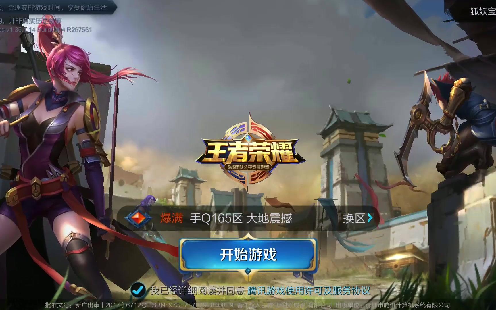 不仅改变了 不仅改变了