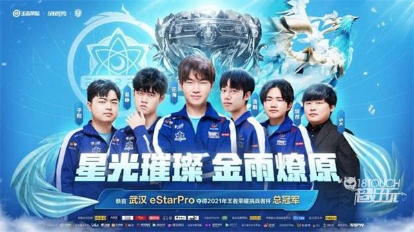 创下了个人 创下了个人