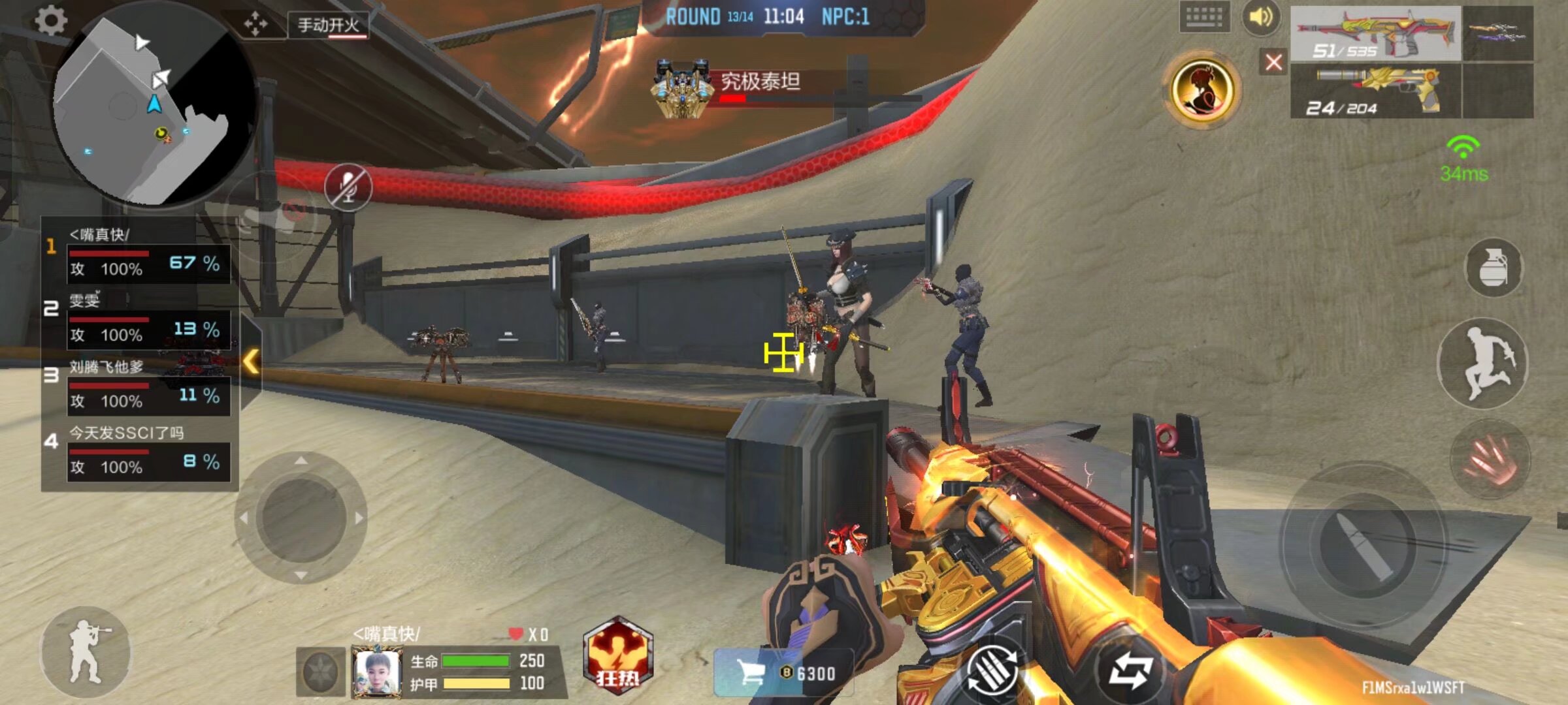 慢性亏损 慢性亏损