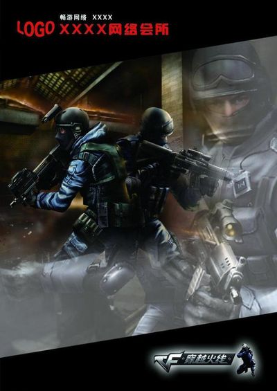 比赛早早失 比赛早早失